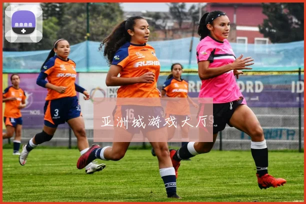 亚洲城游戏大厅