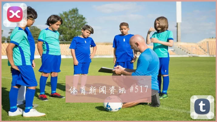 佛得角对西班牙世界杯定位球看点
