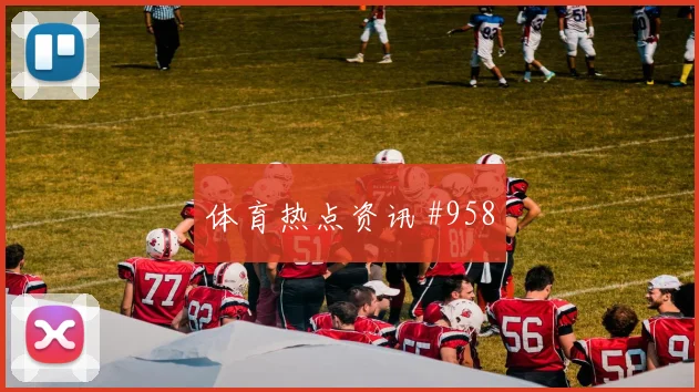 阿尔及利亚对阿根廷世界杯专家分析
