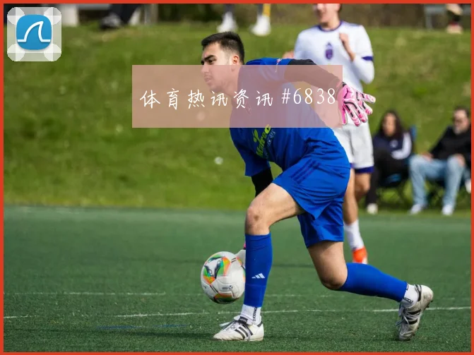 马尔穆什世界杯小组赛关键战表现预测