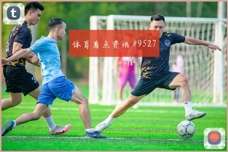 世界杯绝杀丹麦塞内加尔双核连线全场回放